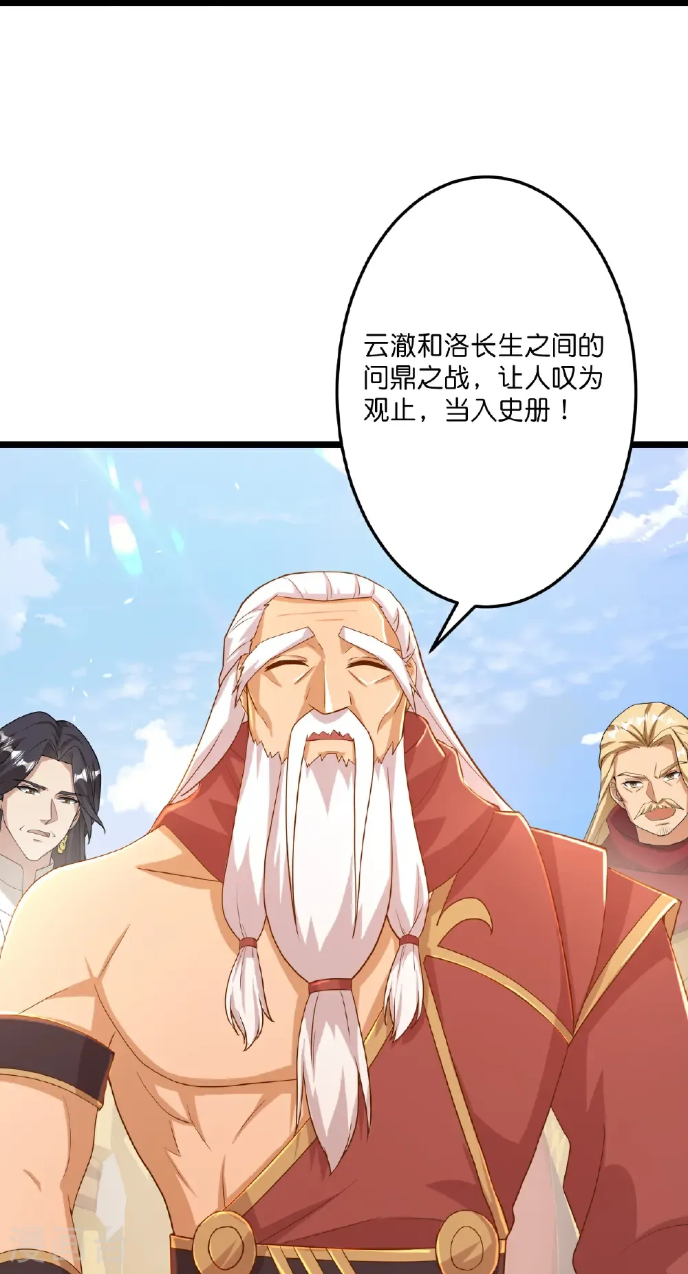 第670话 封神夺一，惊世预言30