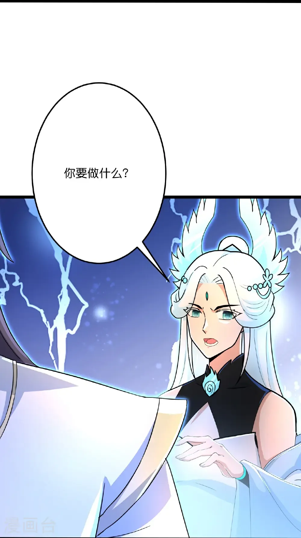 第696话 神魂残灭的祭品59