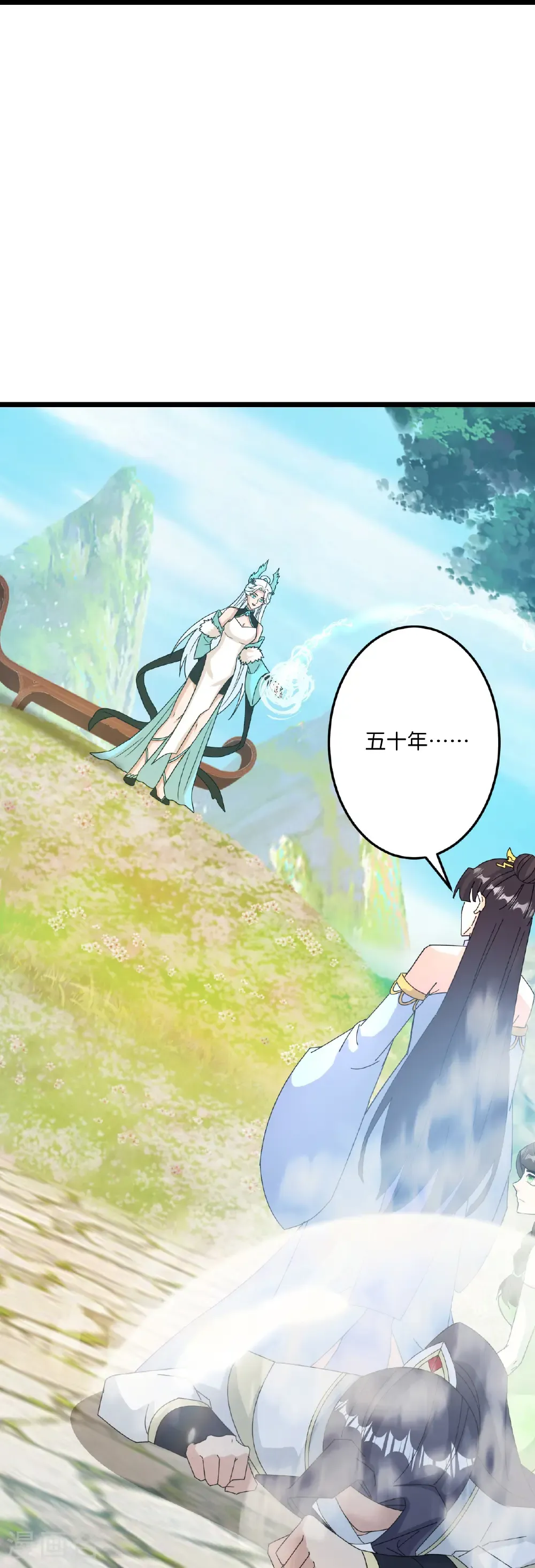 第687话 龙后神曦64