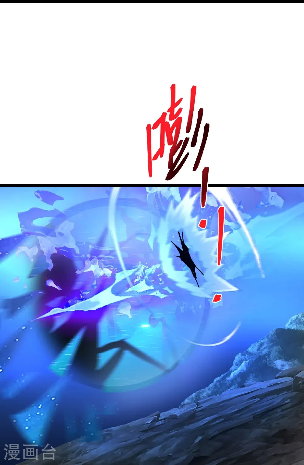 第705话 封印竟失败40