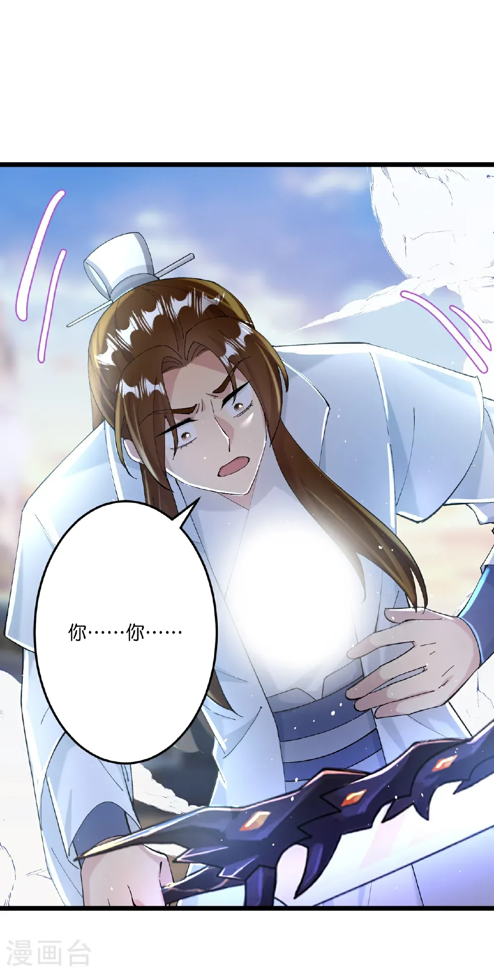 第669话 九重雷劫，战斗继续58