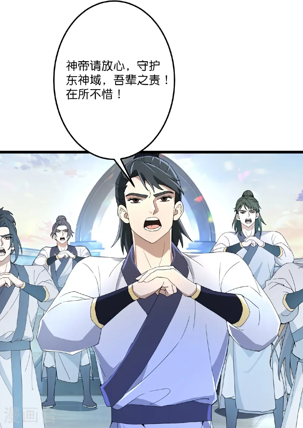 第688话 红儿现身49