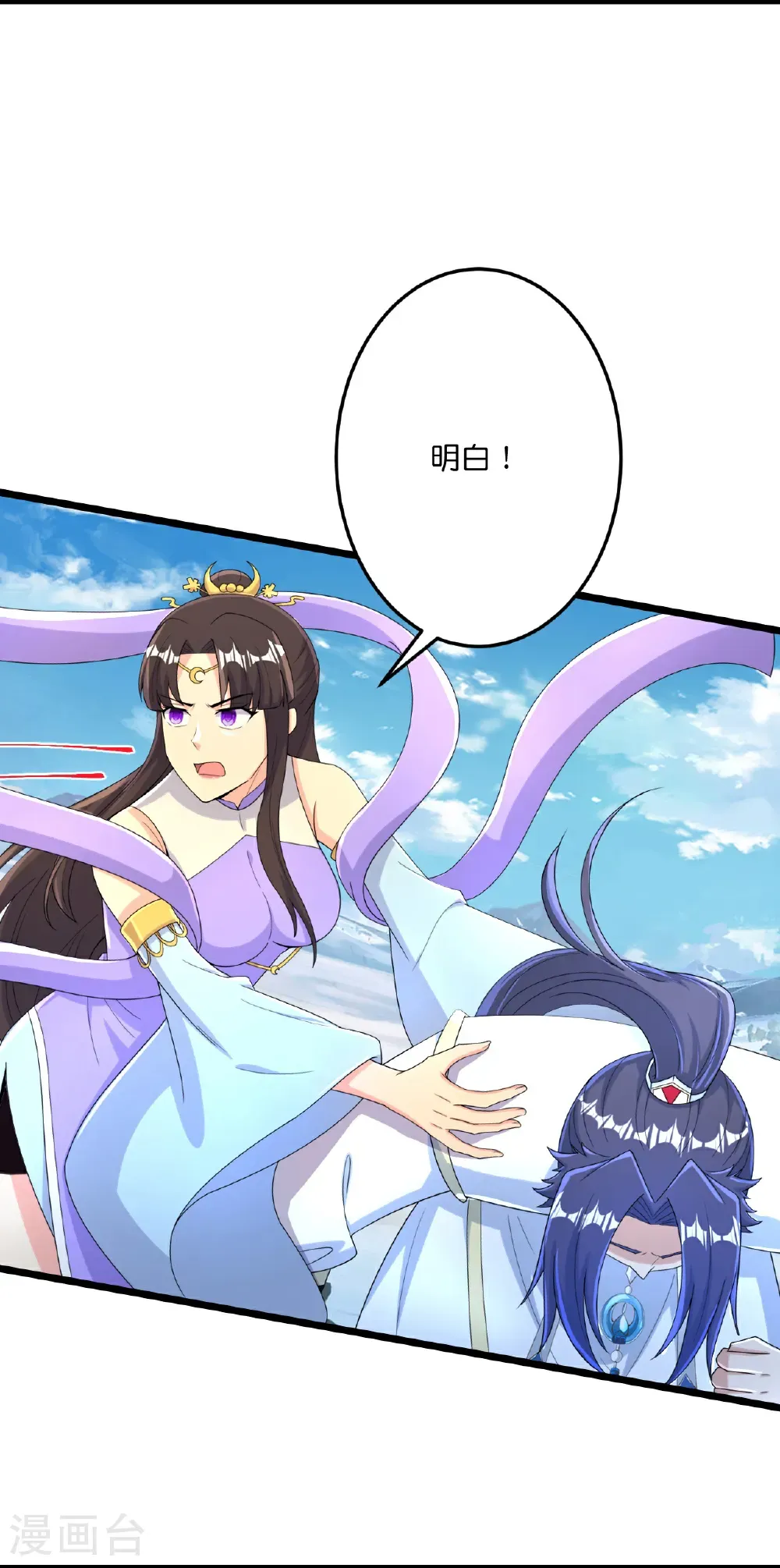 第686话 梵魂求死印！20