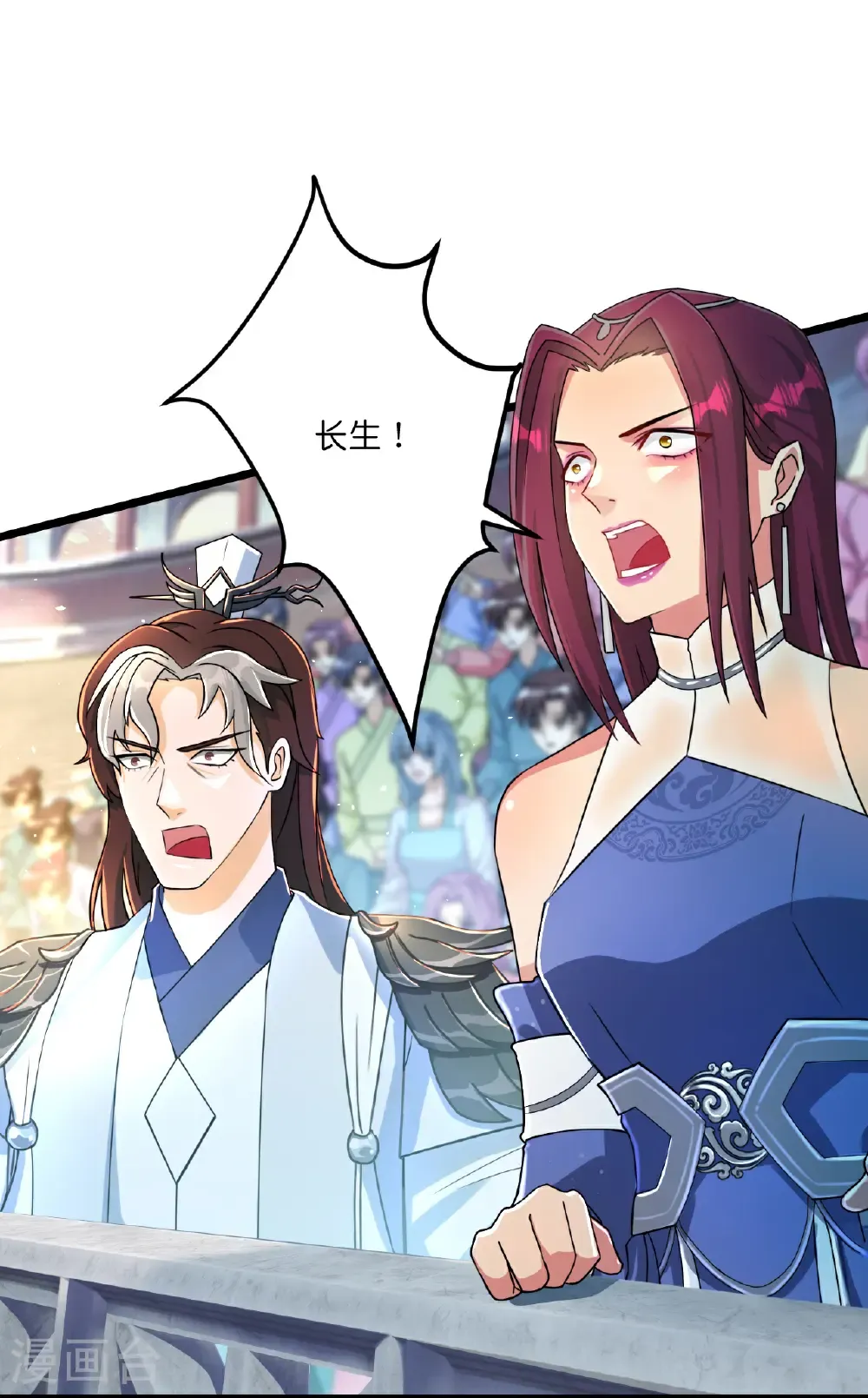 第668话 雷劫!!4