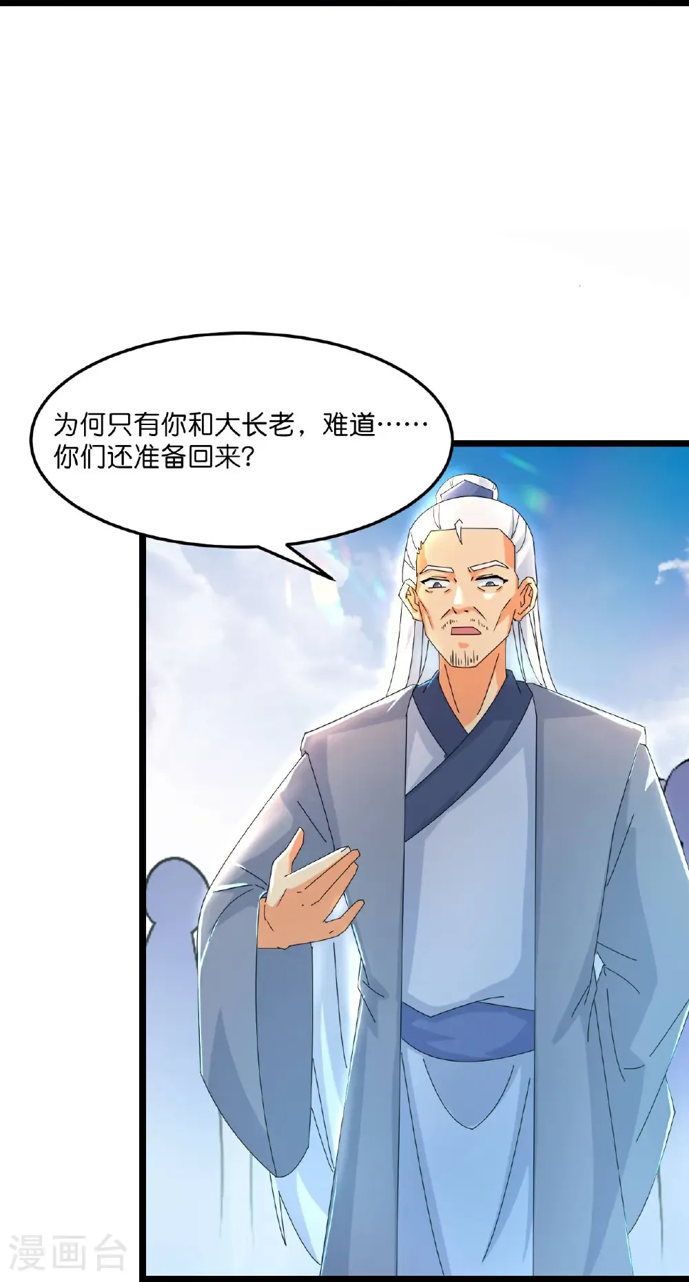 第666话 各种准备，再次战斗26