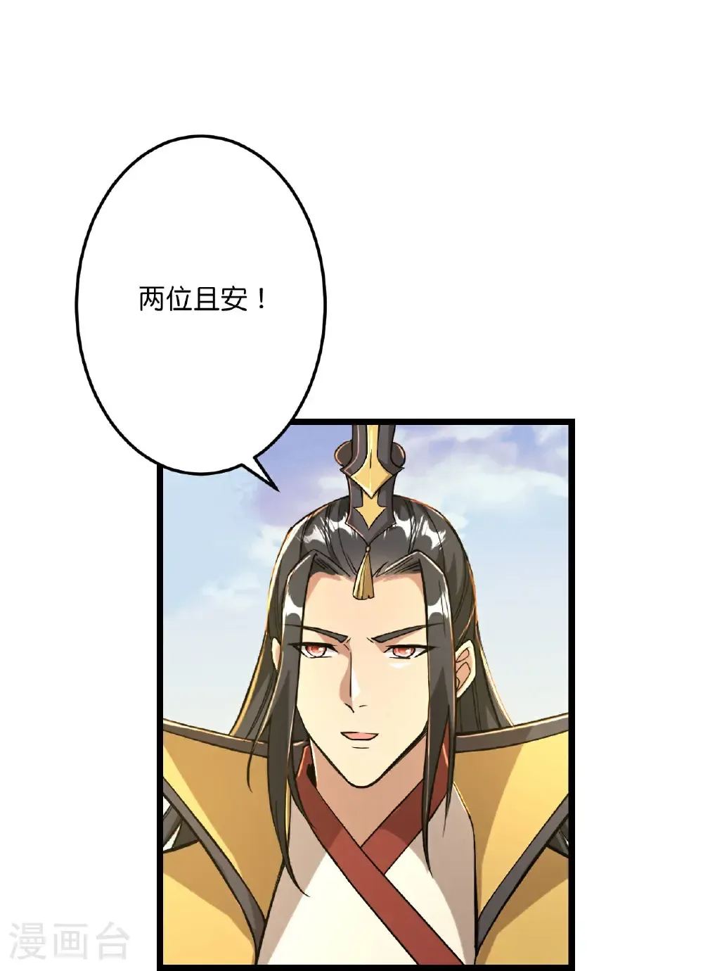 第671话 许配影儿？已有婚约？10