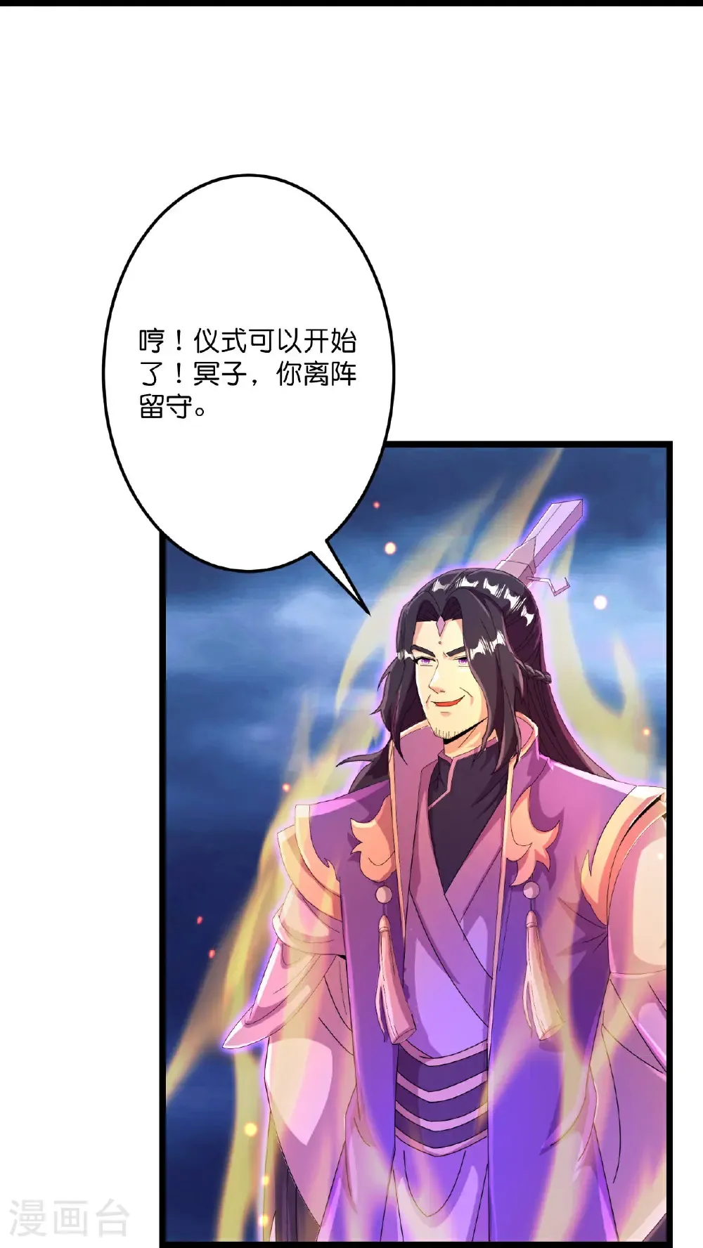 第698话 营救？还是自投罗网11