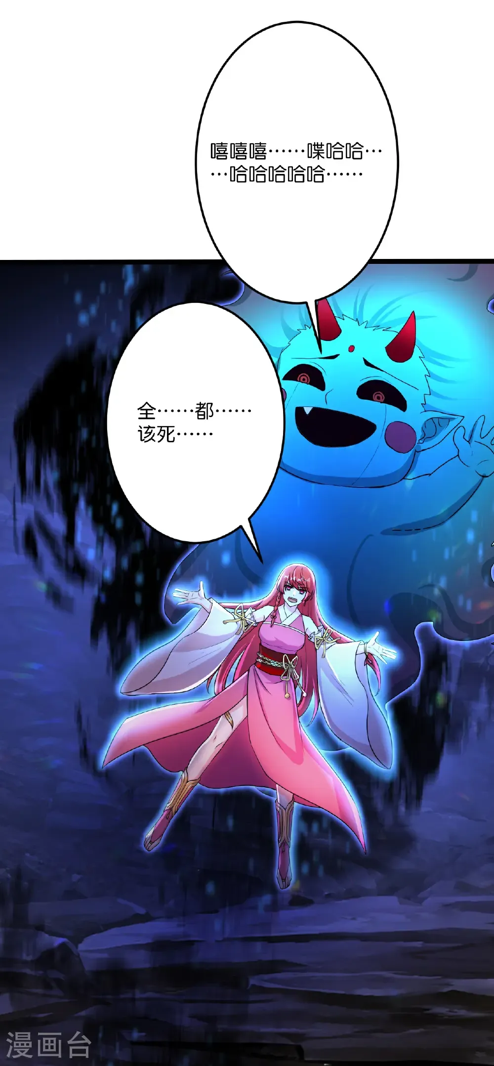 第703话 云澈陨灭，邪婴现世46