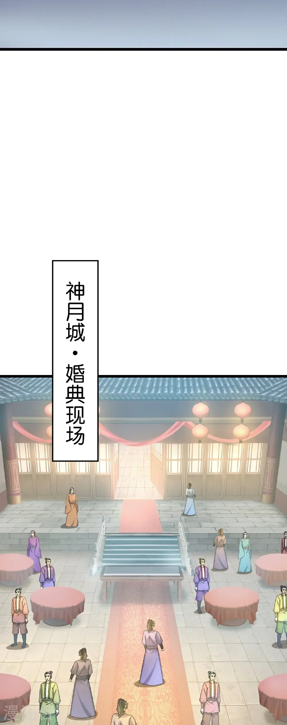 第679话 再别茉莉，参加婚礼48