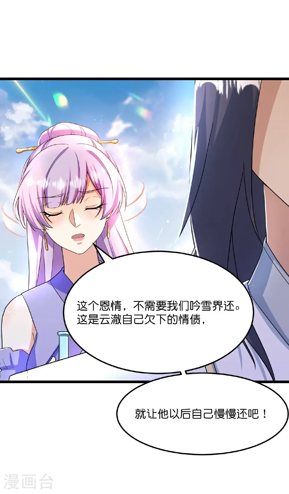 第666话 各种准备，再次战斗47