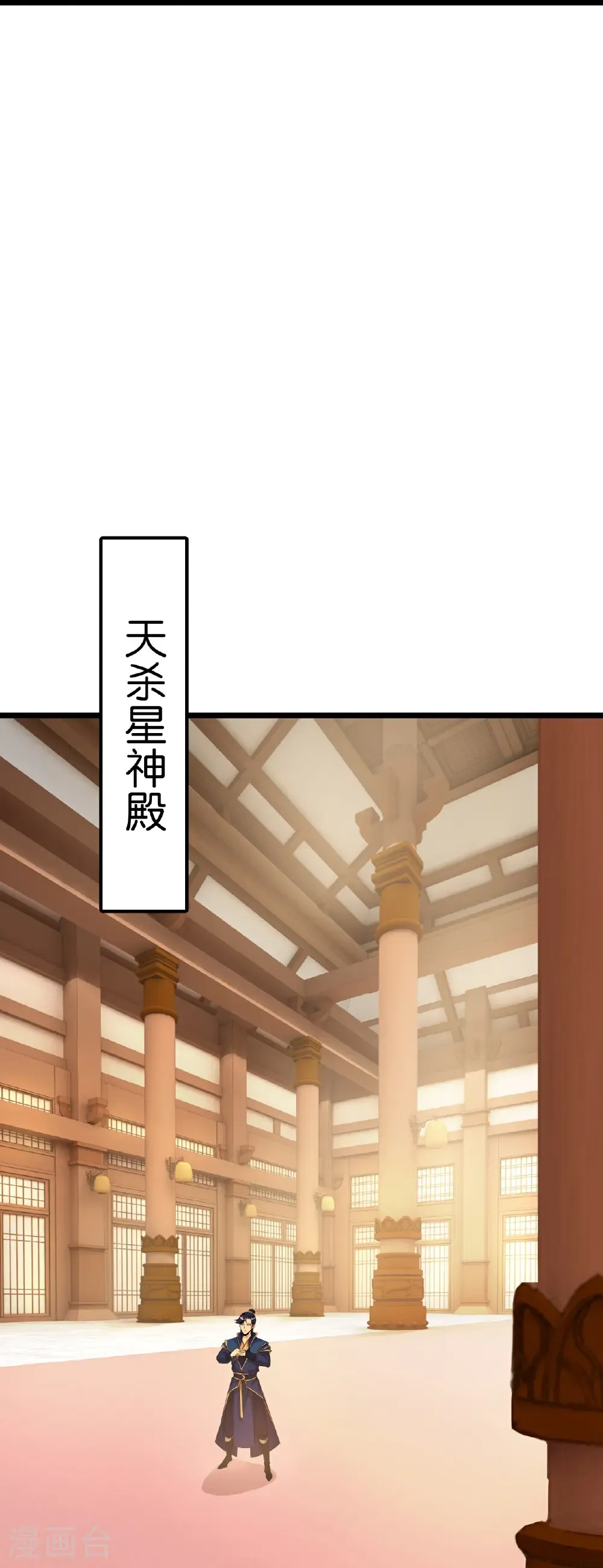 第676话 茉莉的条件25