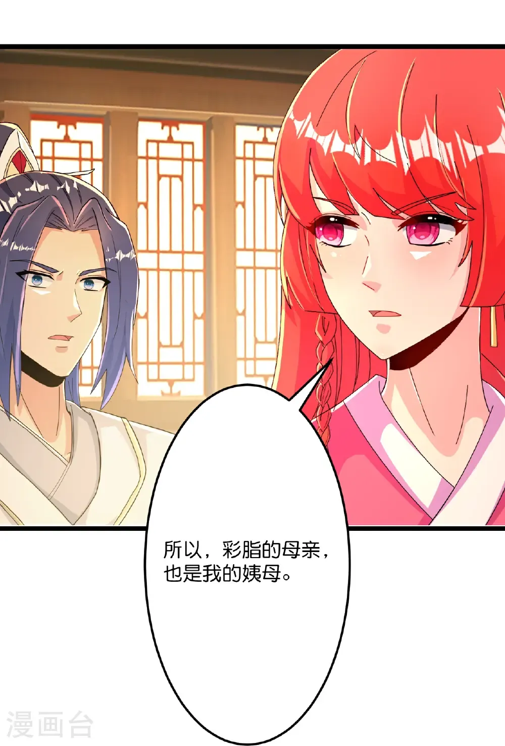 第677话 学习神典，知晓过往52