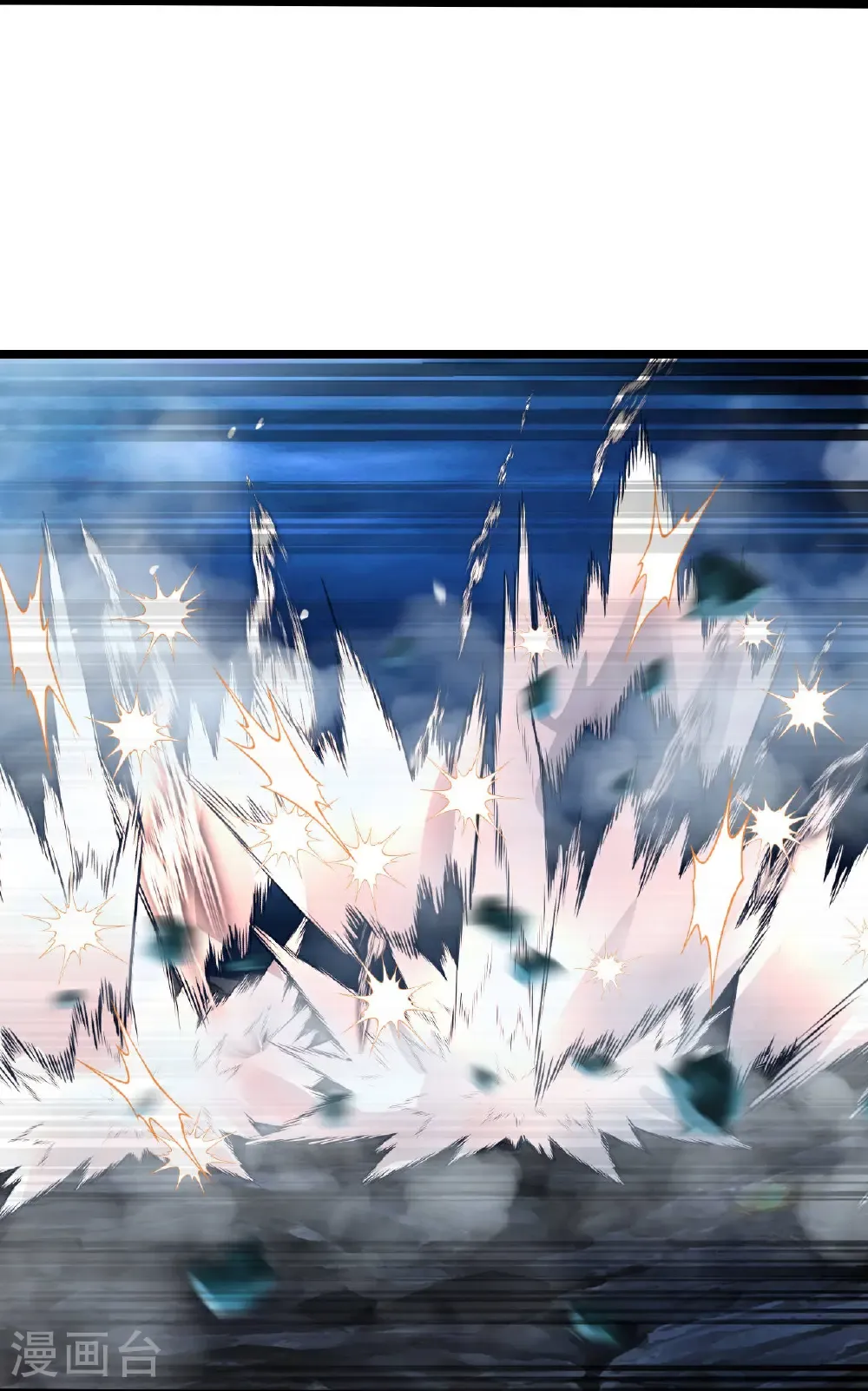 第704话 四神帝合力48