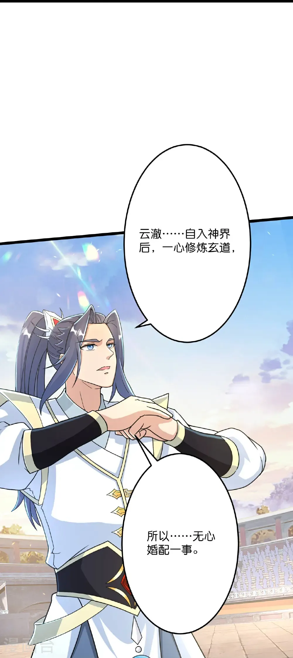 第671话 许配影儿？已有婚约？20