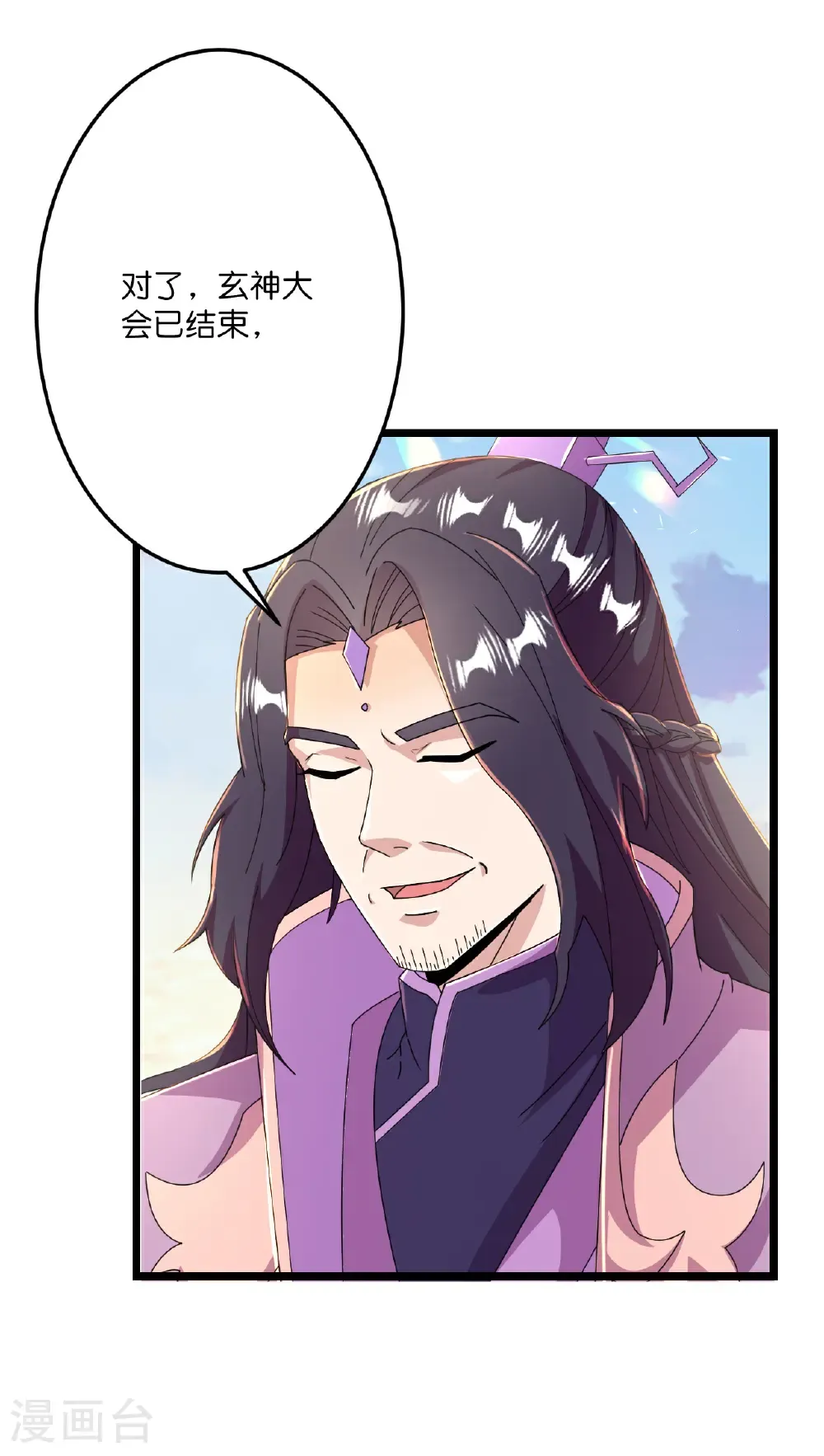 第672话 龙皇许诺32