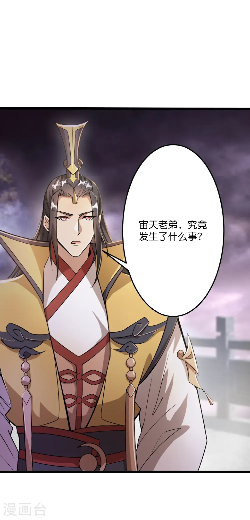第668话 雷劫!!42