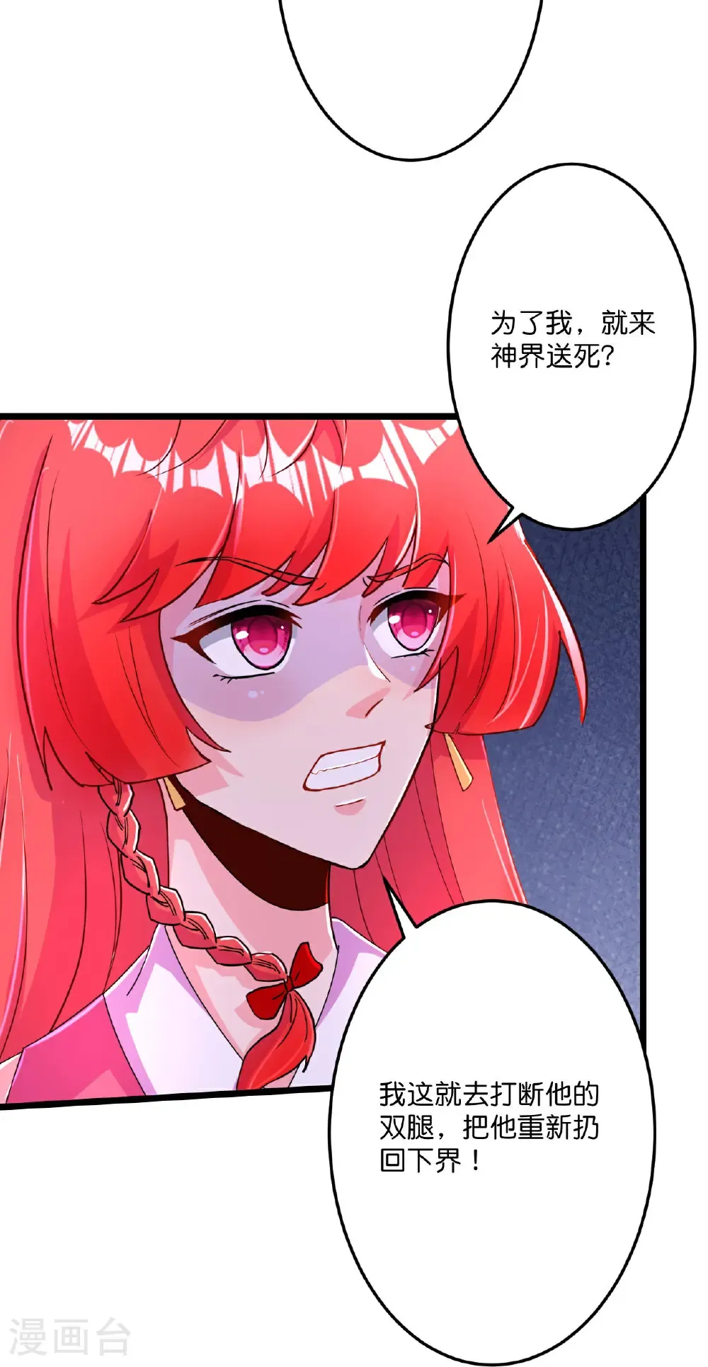第675话 得偿所愿，拥抱茉莉46