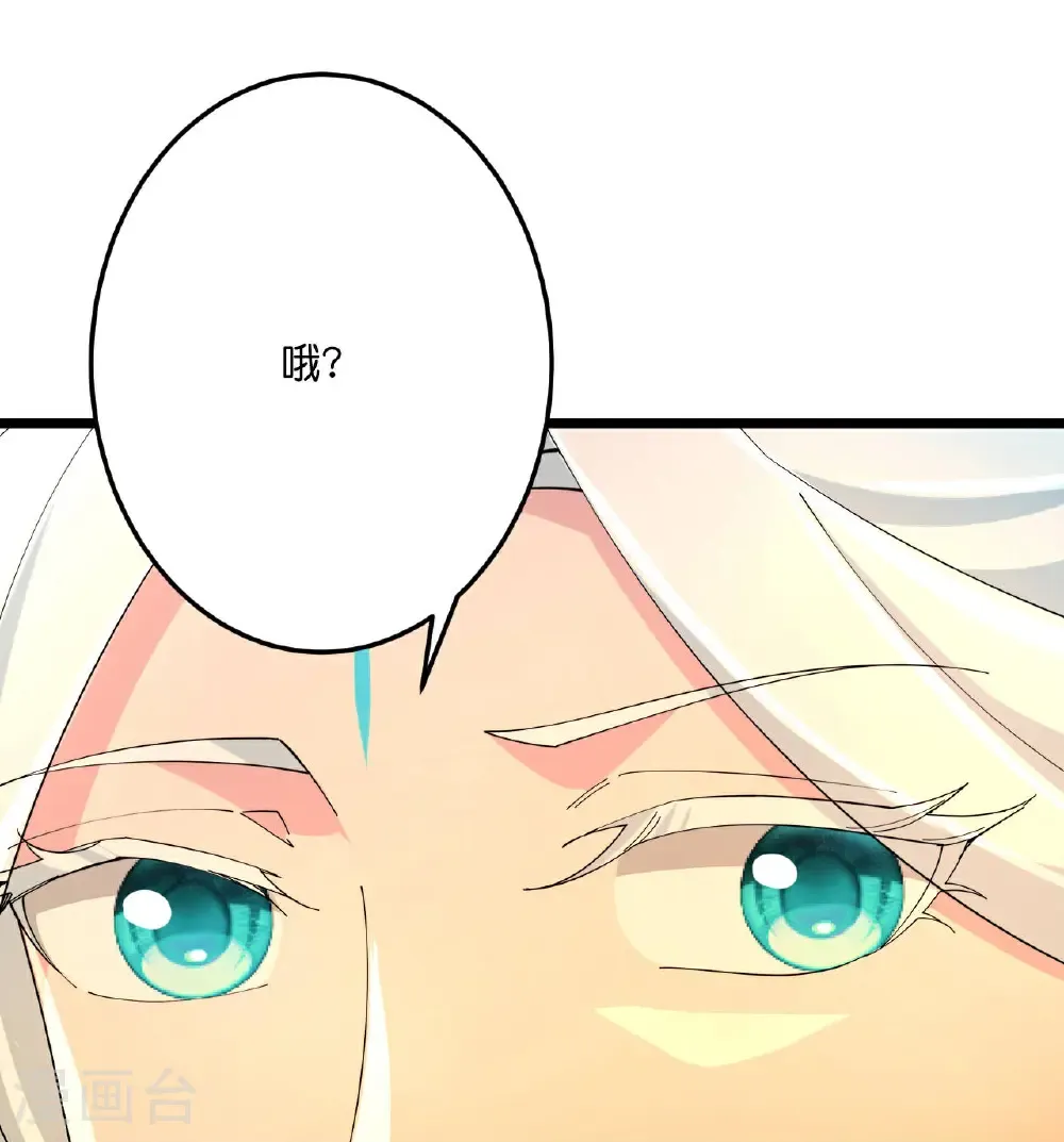 第692话 龙皇与龙后28
