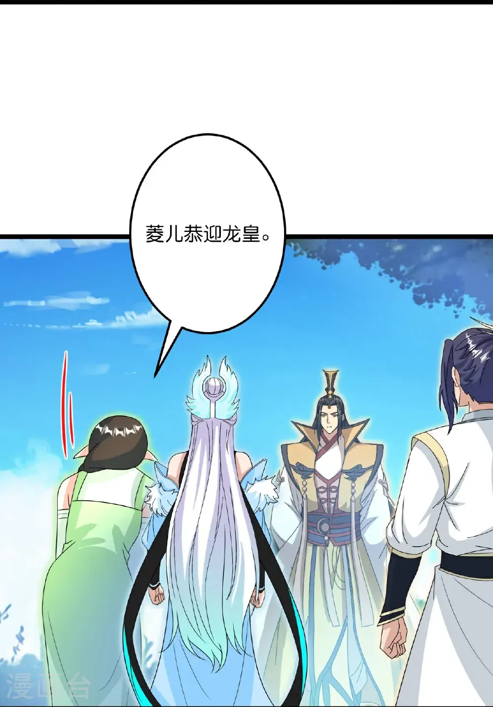 第692话 龙皇与龙后18