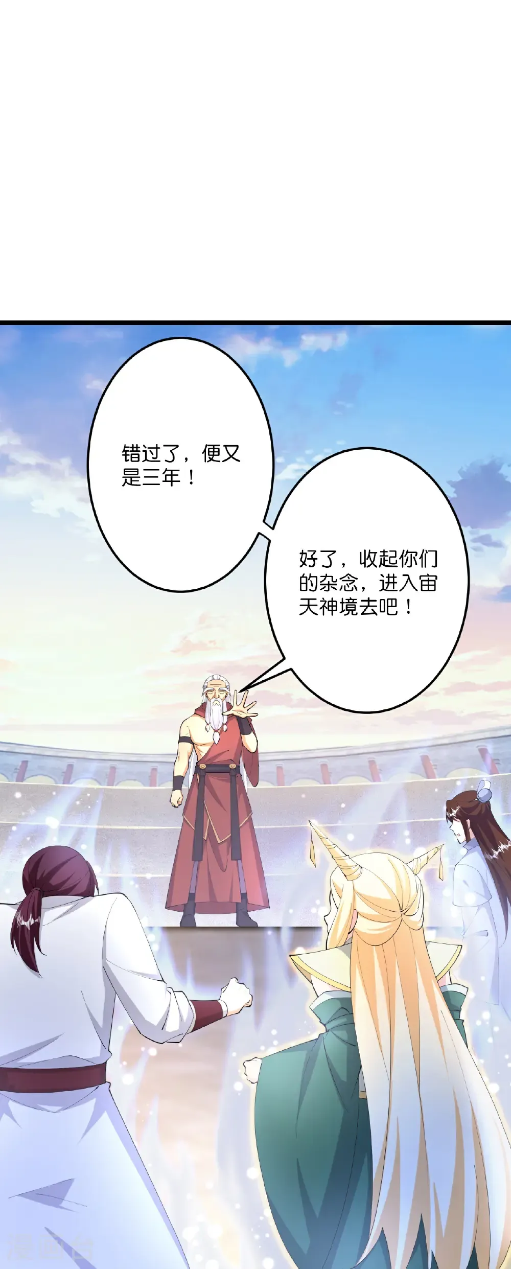 第688话 红儿现身58