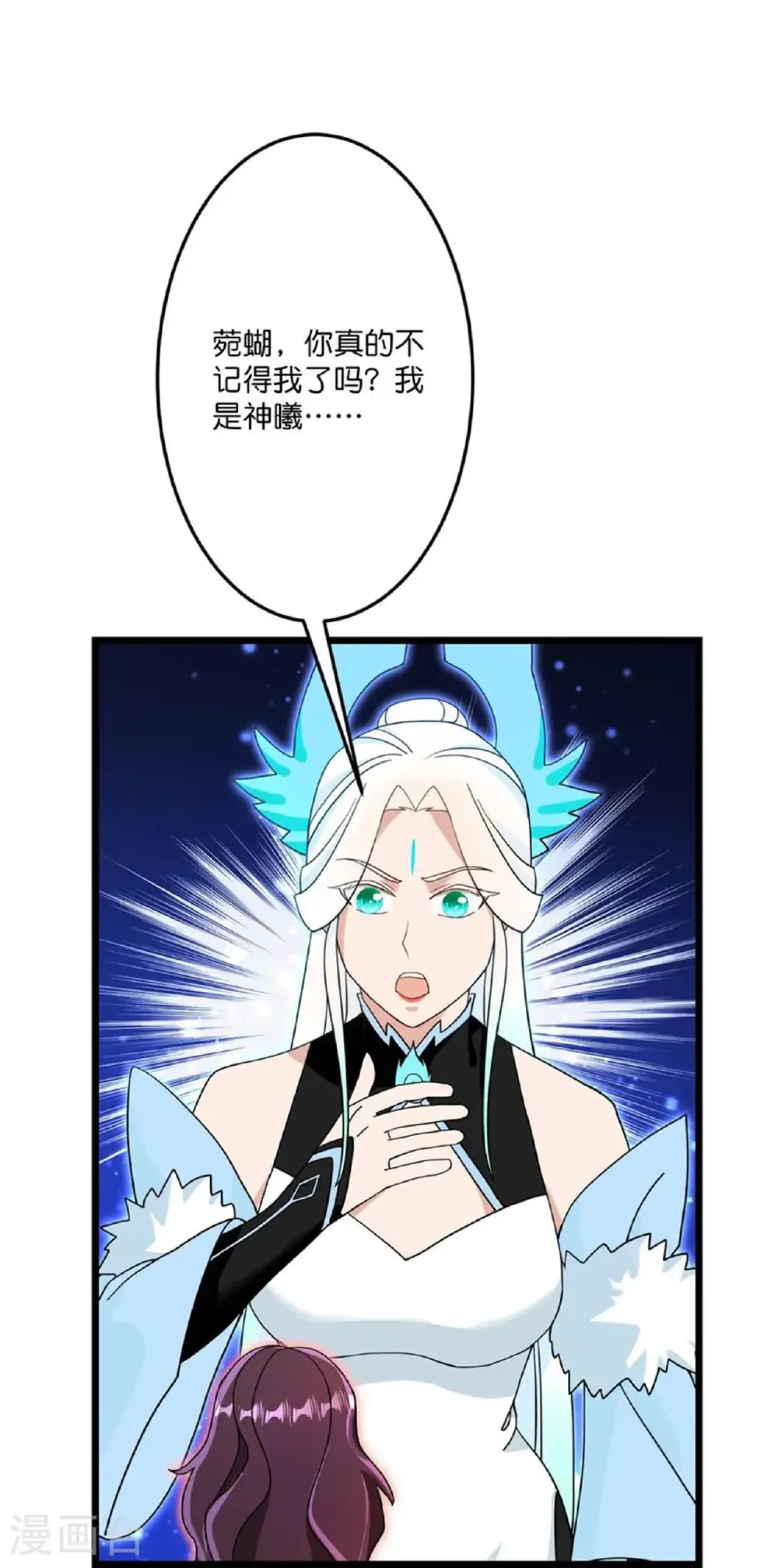 第688话 红儿现身31