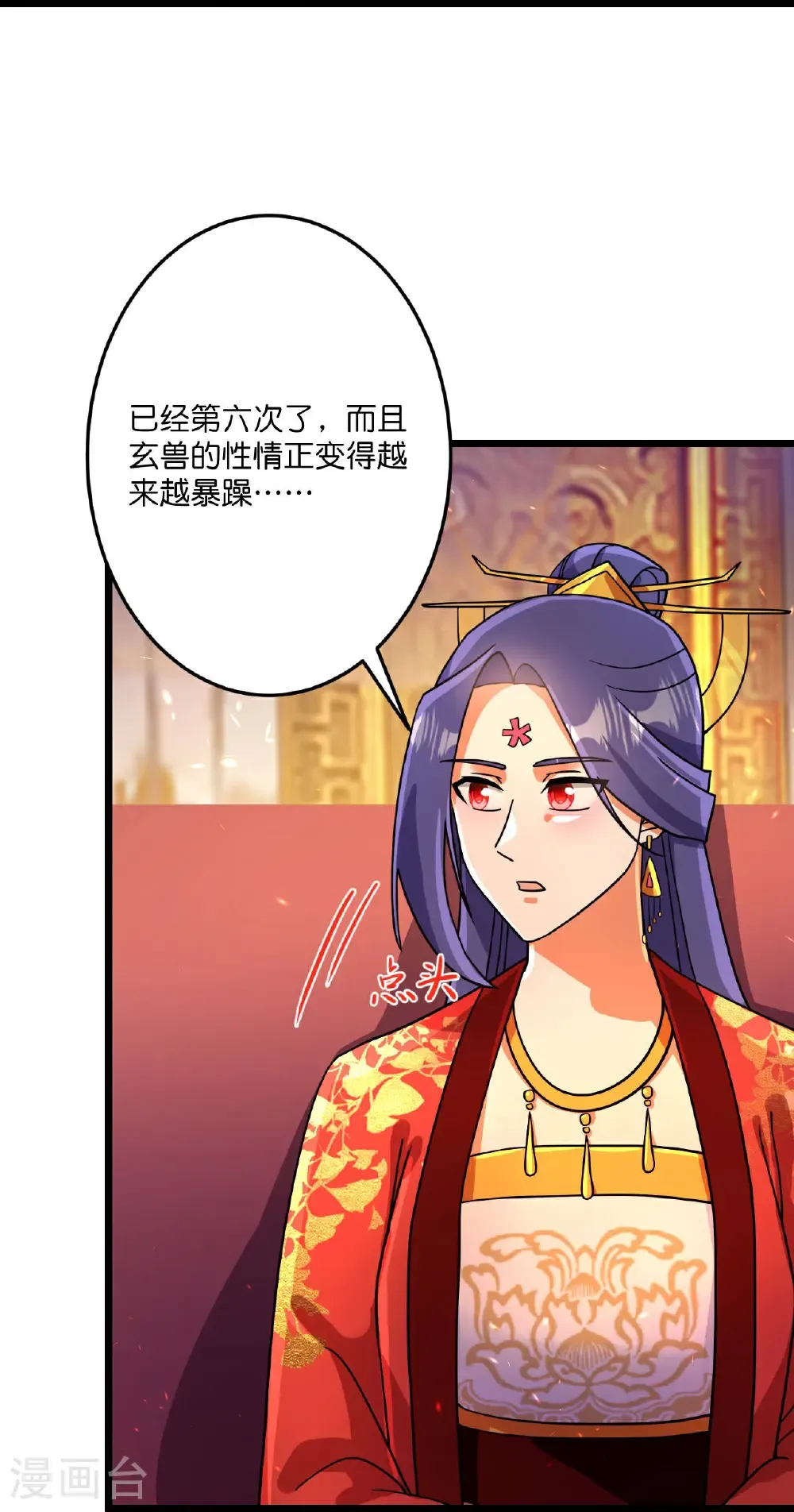 第694话 光明神诀53