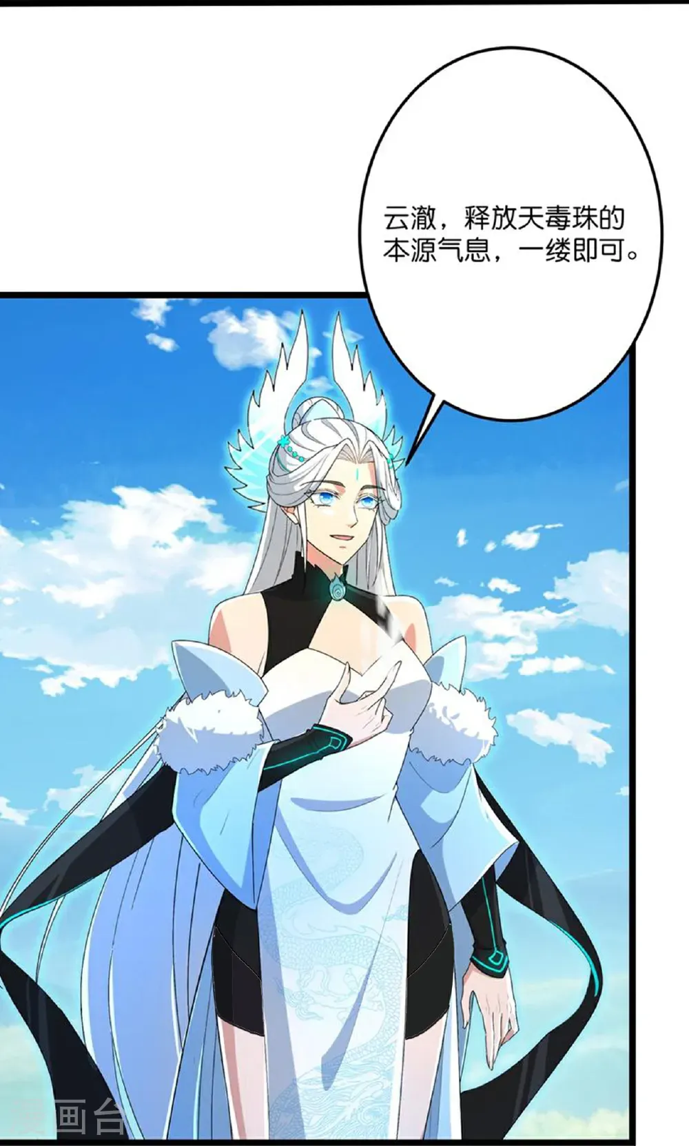 第695话 突破神王境21