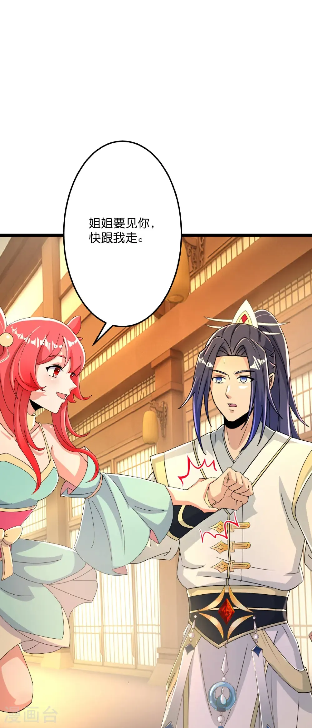 第675话 得偿所愿，拥抱茉莉22