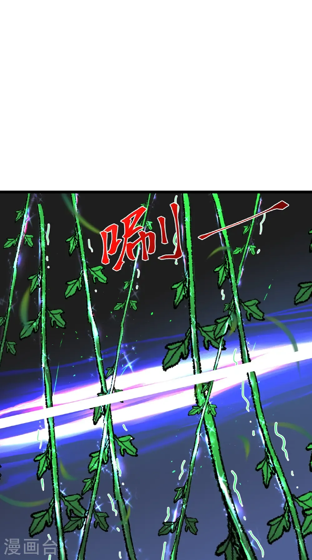 第674话 双星激战，诛杀狱萝9