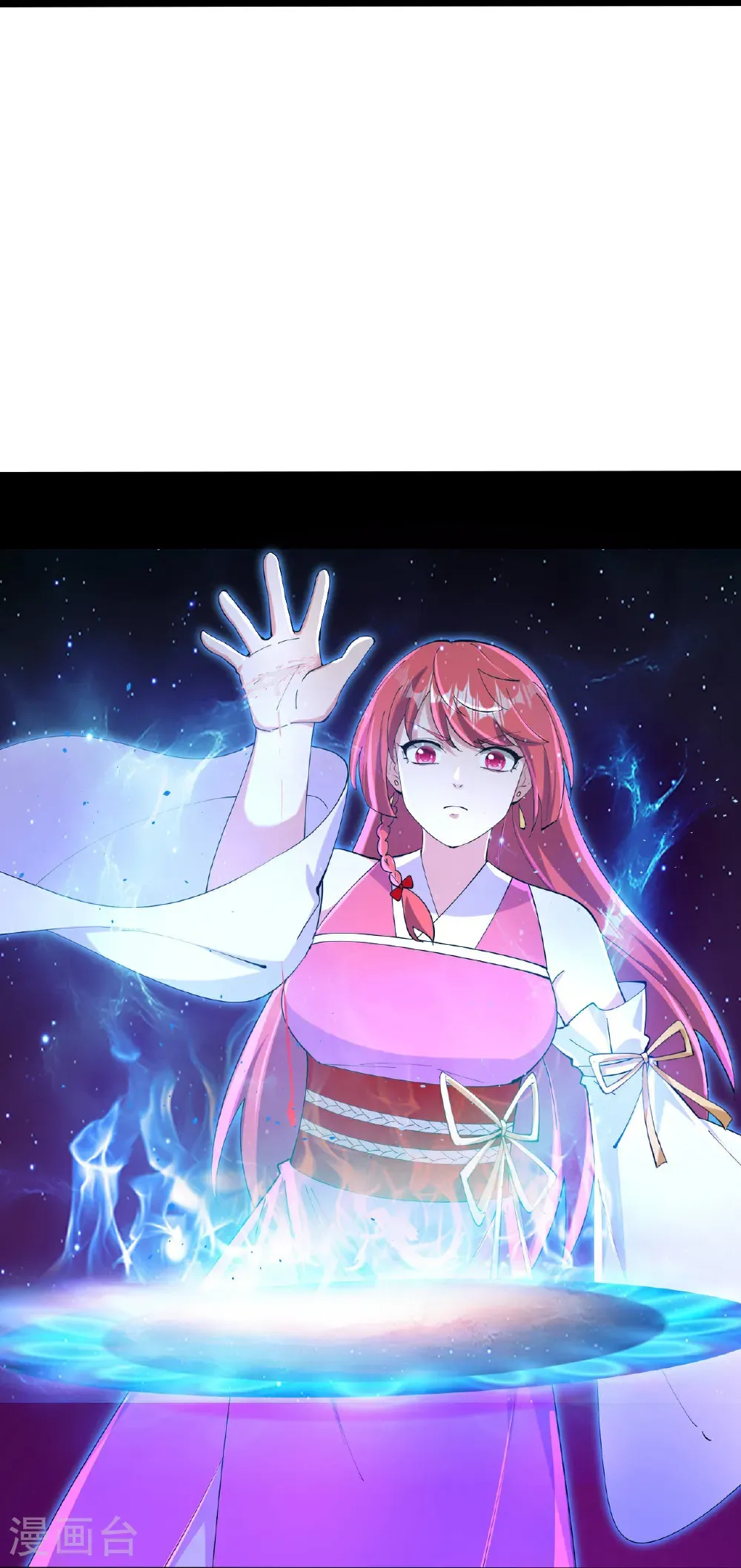 第704话 四神帝合力16