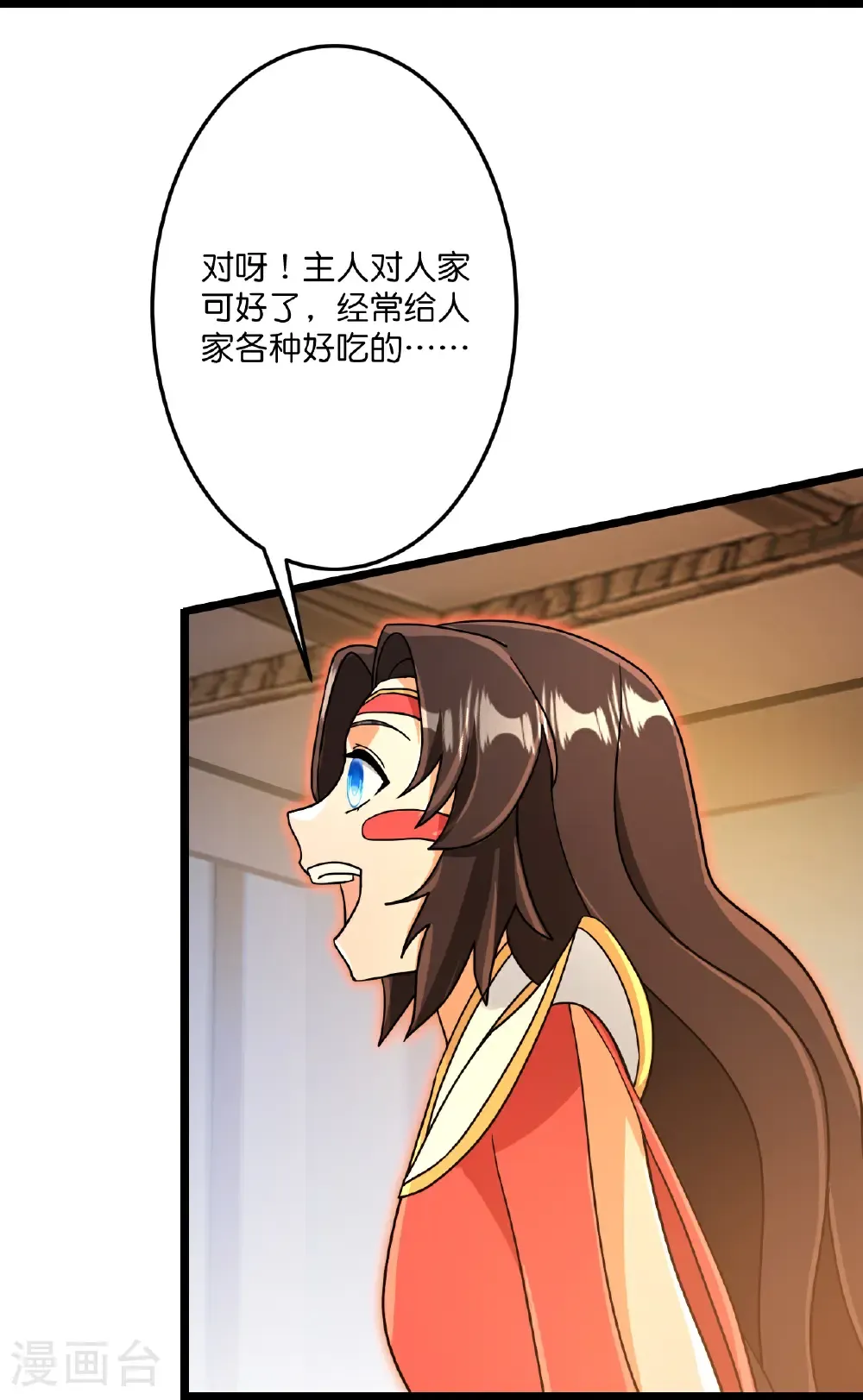 第688话 红儿现身36
