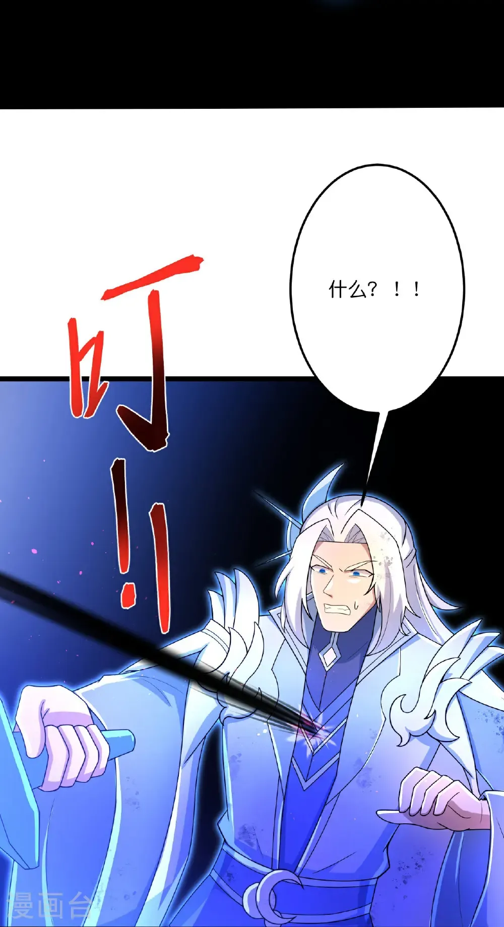 第706话 星神界陨灭（上）28