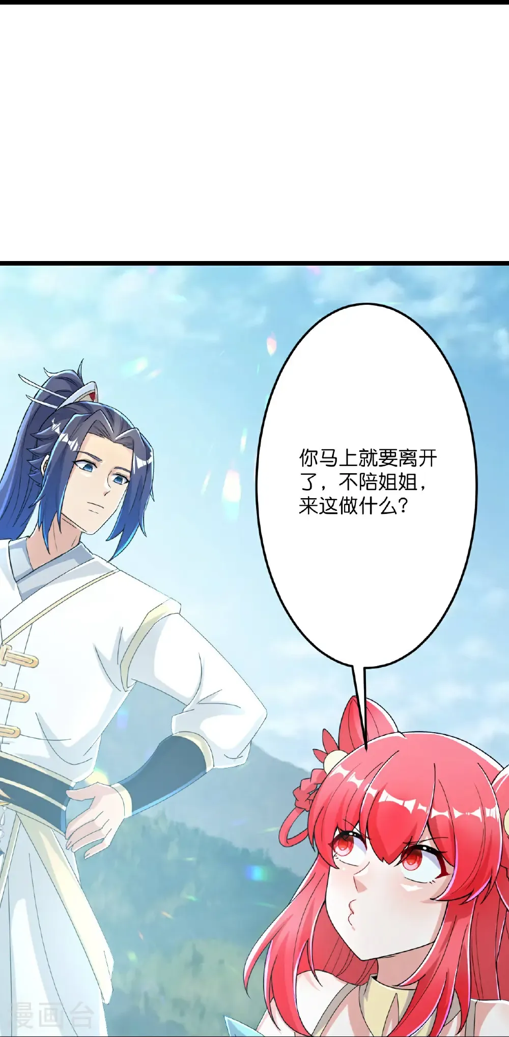 第678话 强许彩脂58