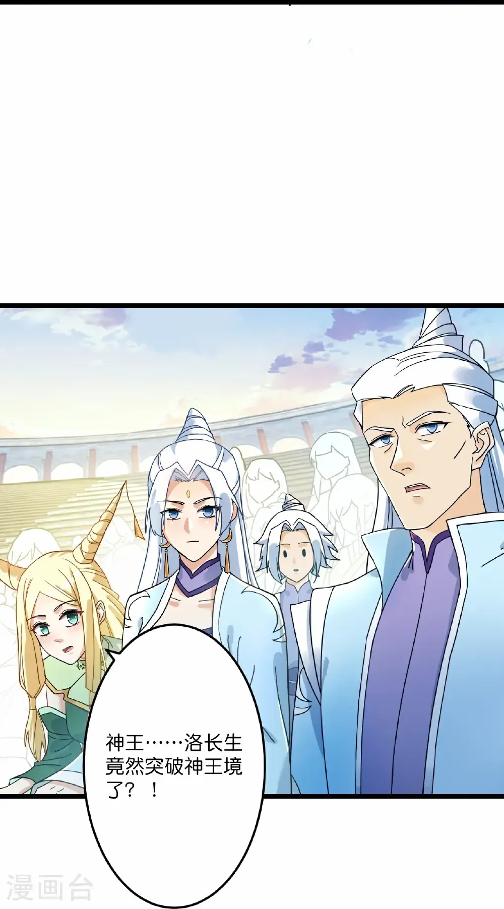 第667话 神王境洛长生16
