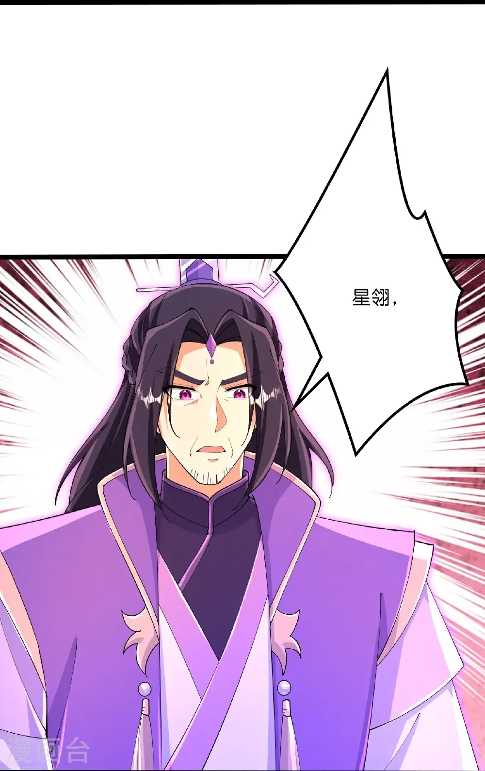 第700话 邪神现身！35