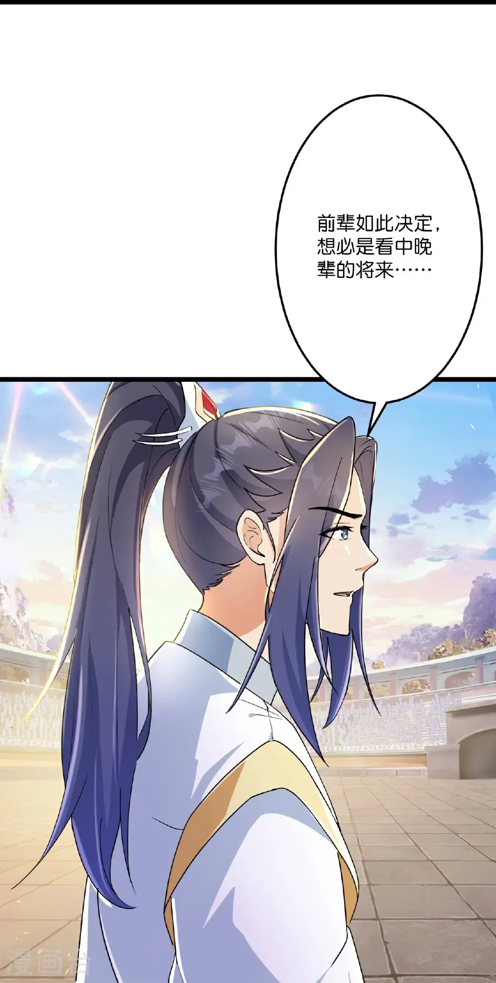 第671话 许配影儿？已有婚约？57