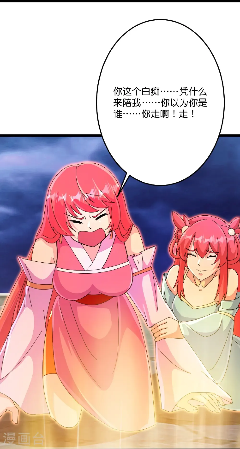 第700话 邪神现身！49