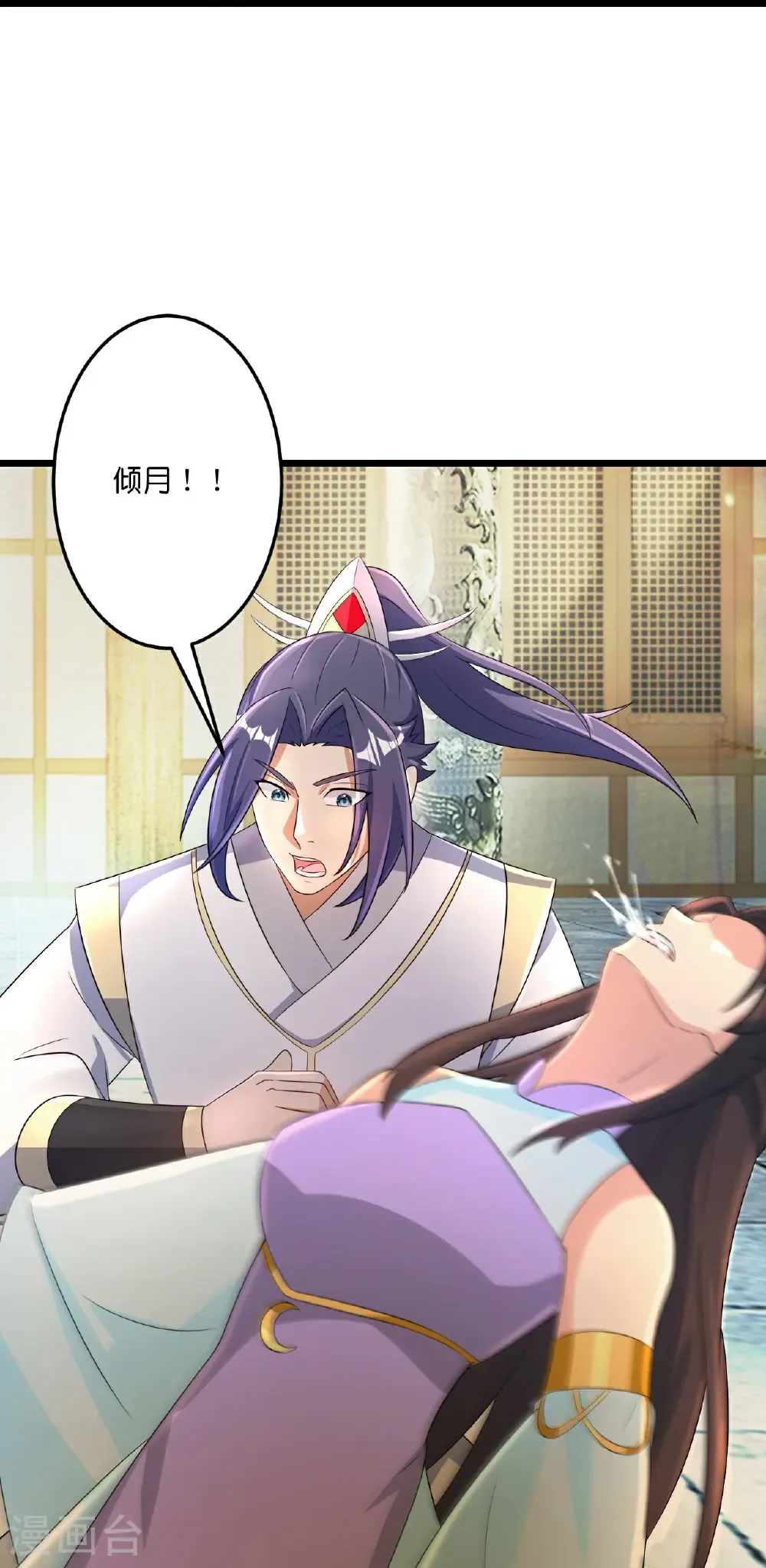 第683话 月神界往事，无涯的计较8