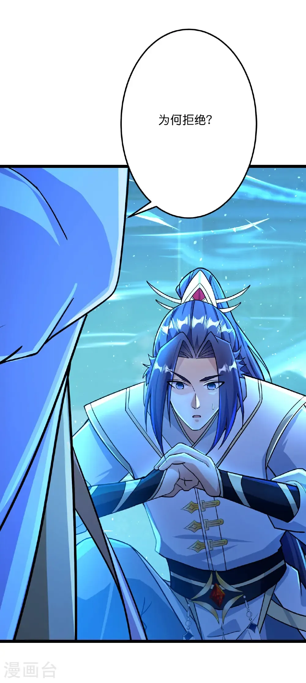 第672话 龙皇许诺54