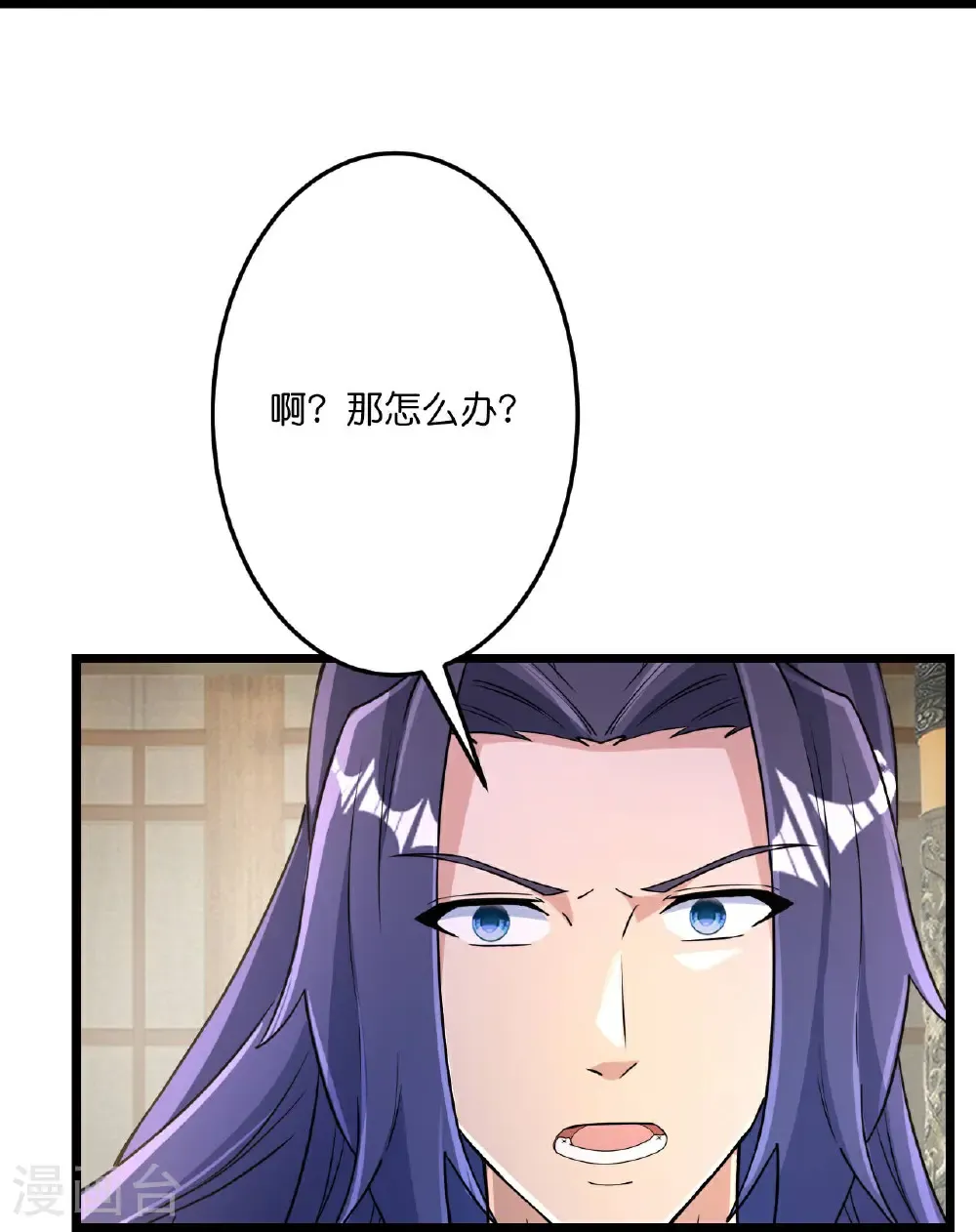 第684话 与梵帝神女的战斗（上）25