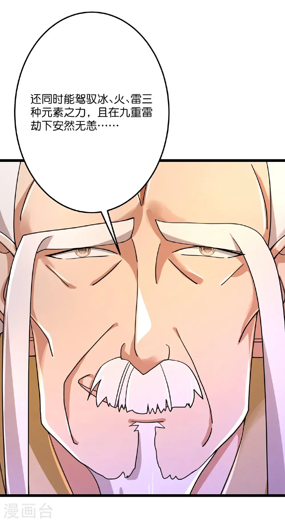 第698话 营救？还是自投罗网55