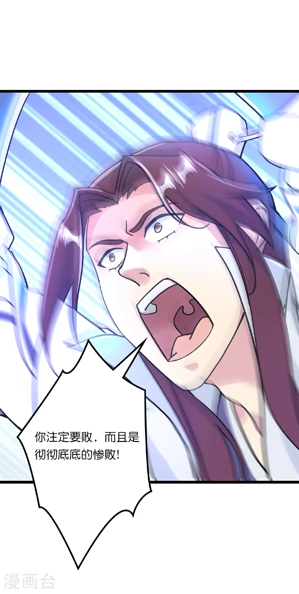 第665话 势均力敌20