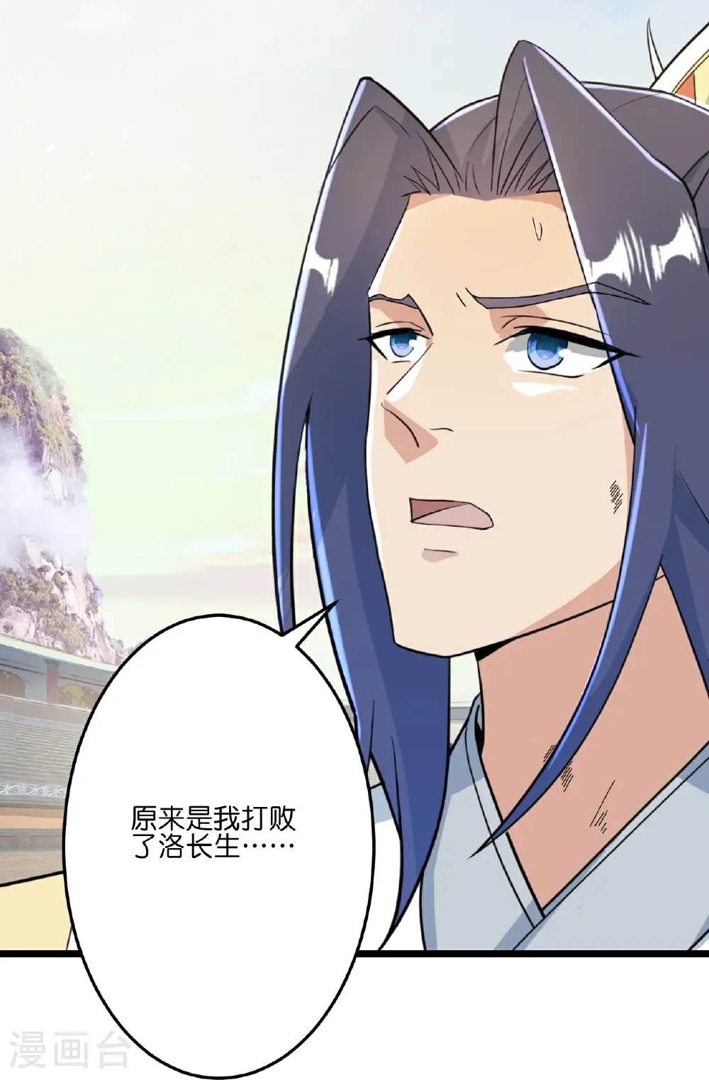 第670话 封神夺一，惊世预言15