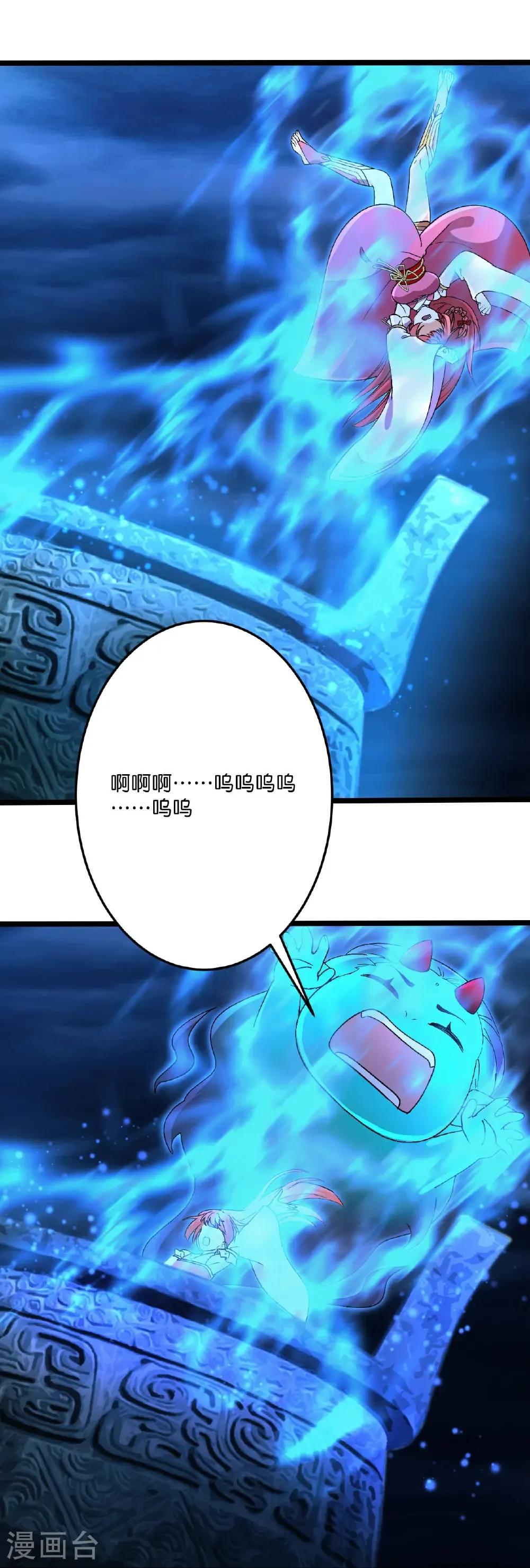 第704话 四神帝合力65