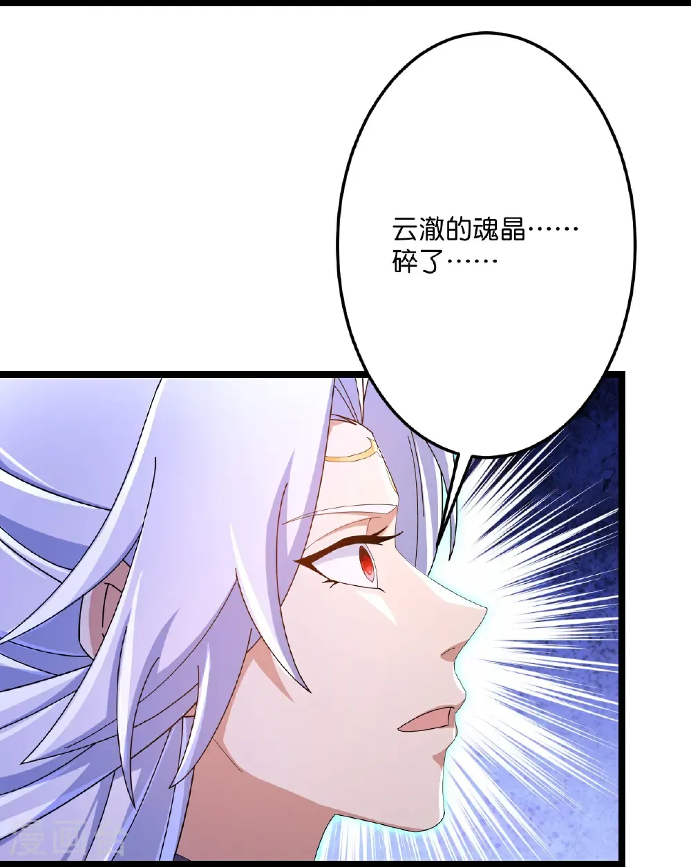 第707话 星神界陨灭（下）55