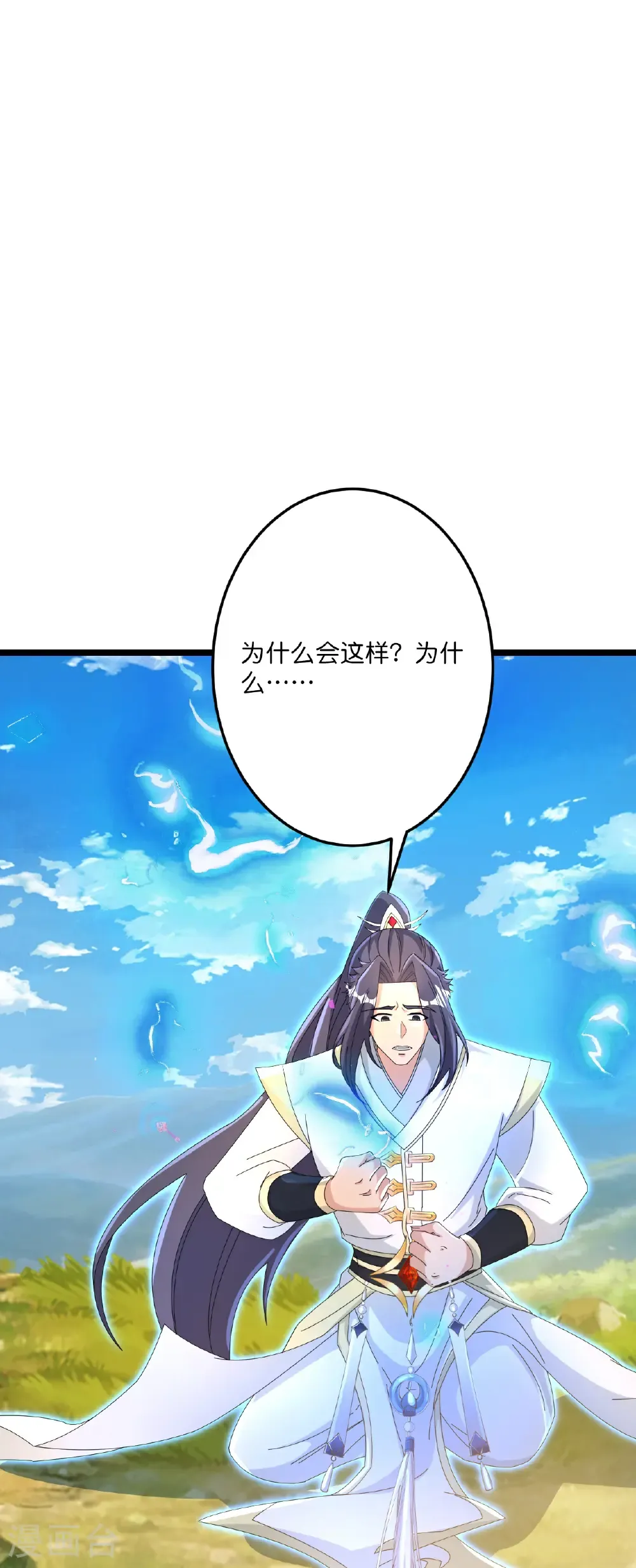 第696话 神魂残灭的祭品56