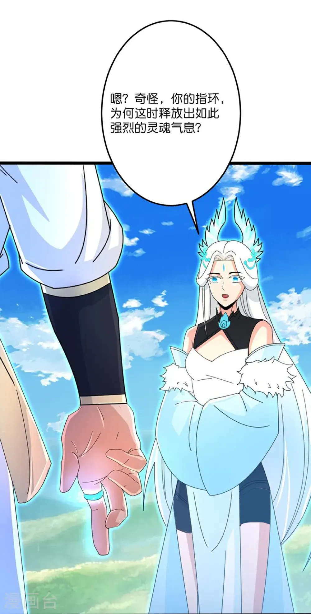 第695话 突破神王境53