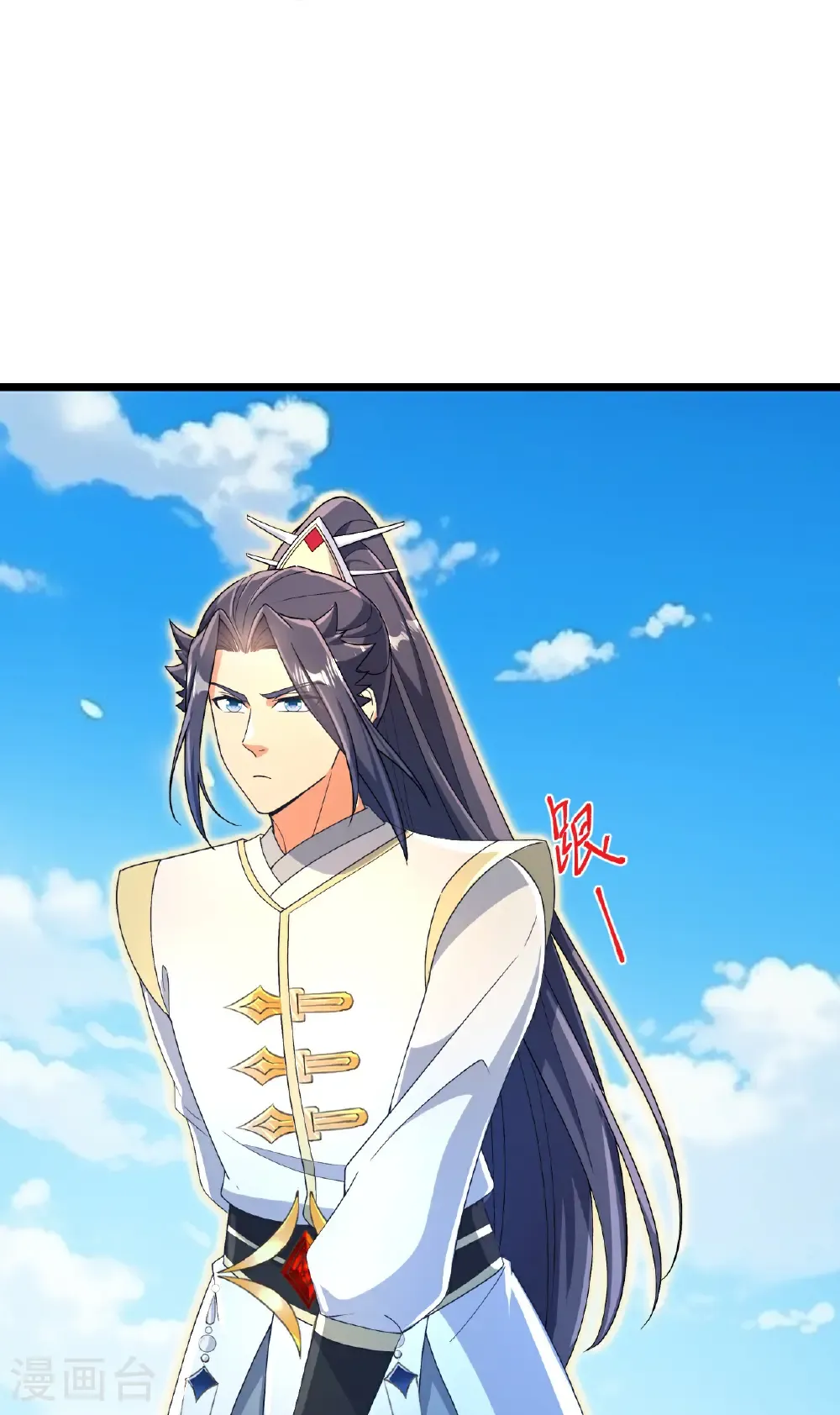 第694话 光明神诀16