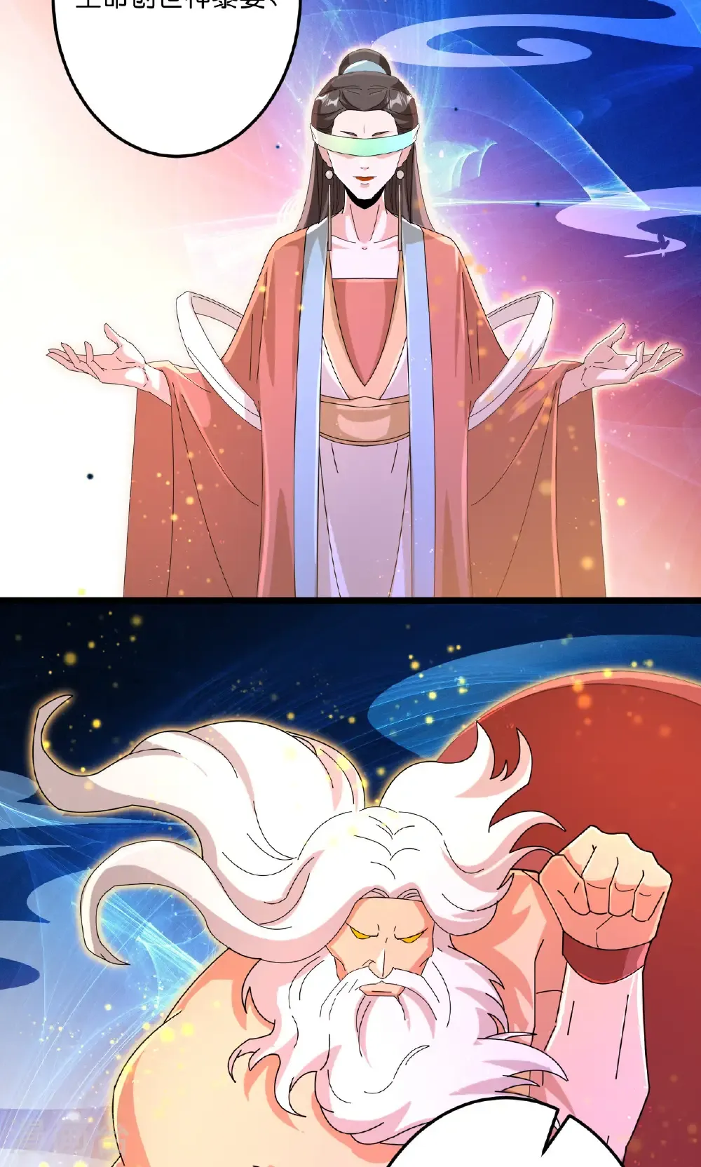 第691话 四大创世神64