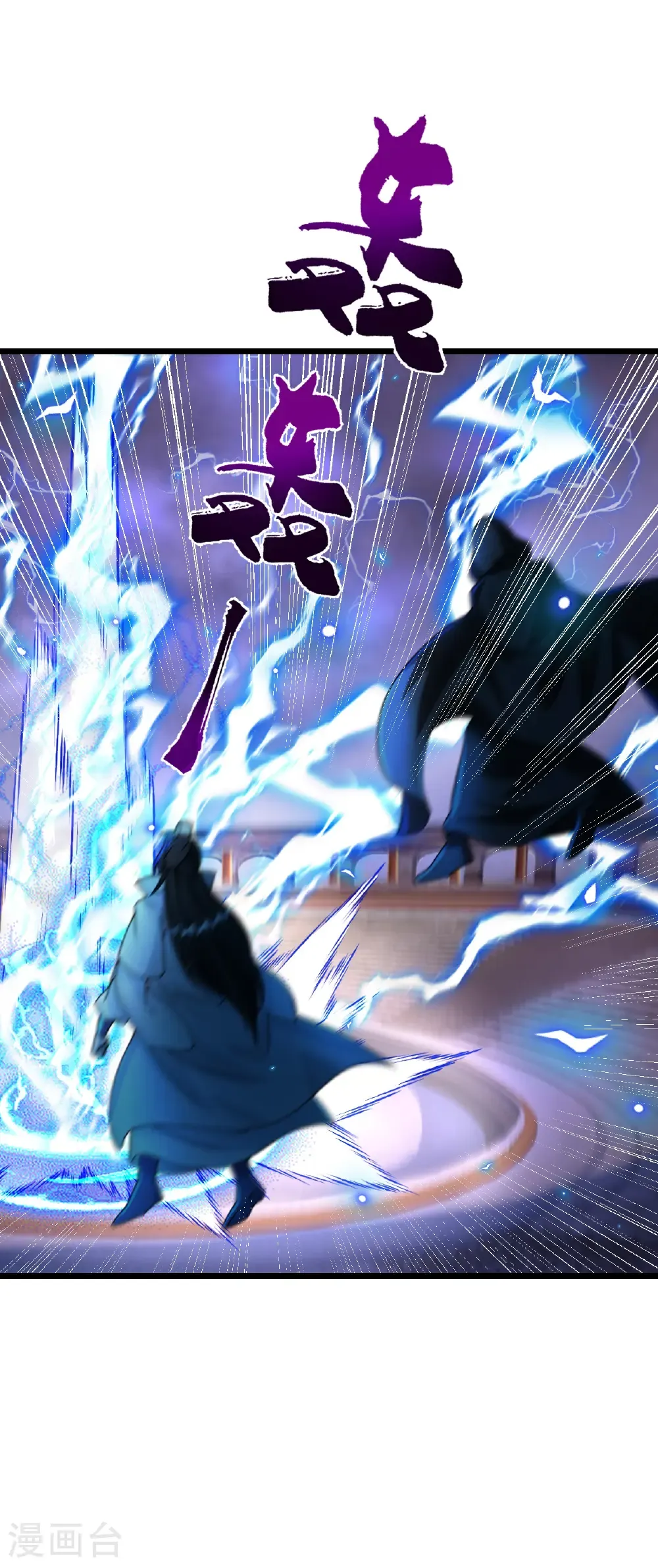 第668话 雷劫!!62